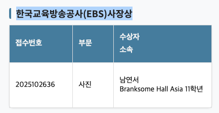 스크린샷 2025-05-11 오후 5.07.30.png